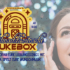 X-Mas Jukebox am 20.12.2024 ab 18 Uhr